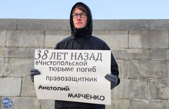 Актуальные события в России