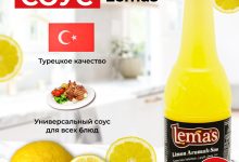 Photo of Лимонный соус для морепродуктов