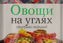 Photo of Сочные овощи на углях