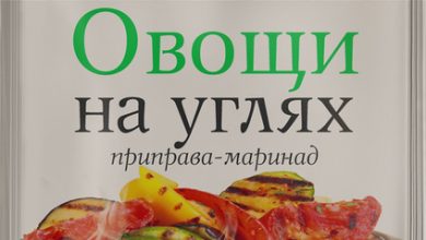 Photo of Сочные овощи на углях
