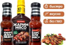 Photo of Болгарский маринад для шашлыка